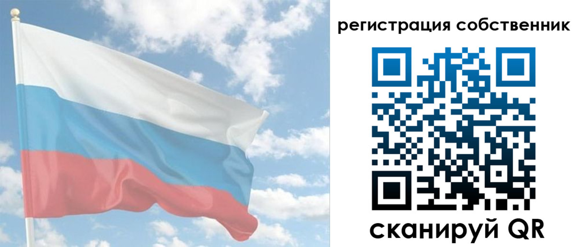 регистрация в Смоленской области