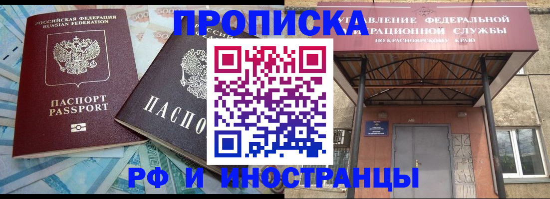 миграционный учет в Смоленской области
