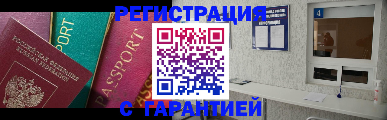 форма 3 в Смоленской области